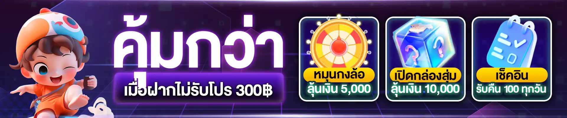 สล็อต 88 แตกง่าย