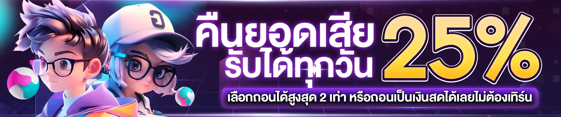 สล็อต 88 แตกง่าย