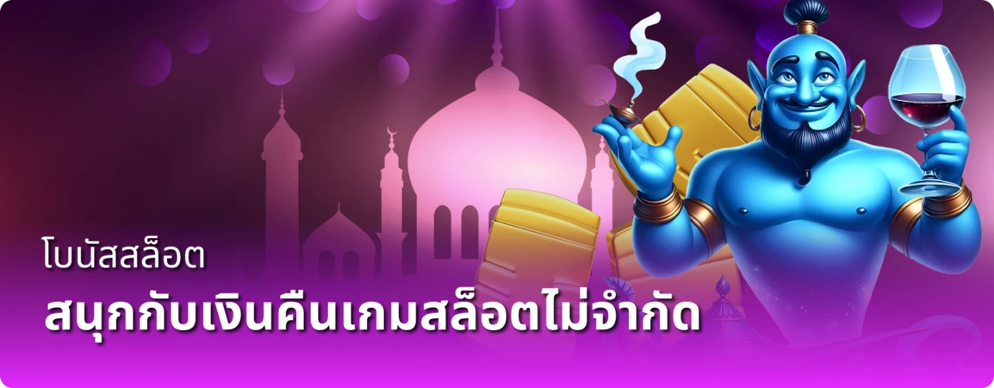 สล็อต 88 แตกง่าย